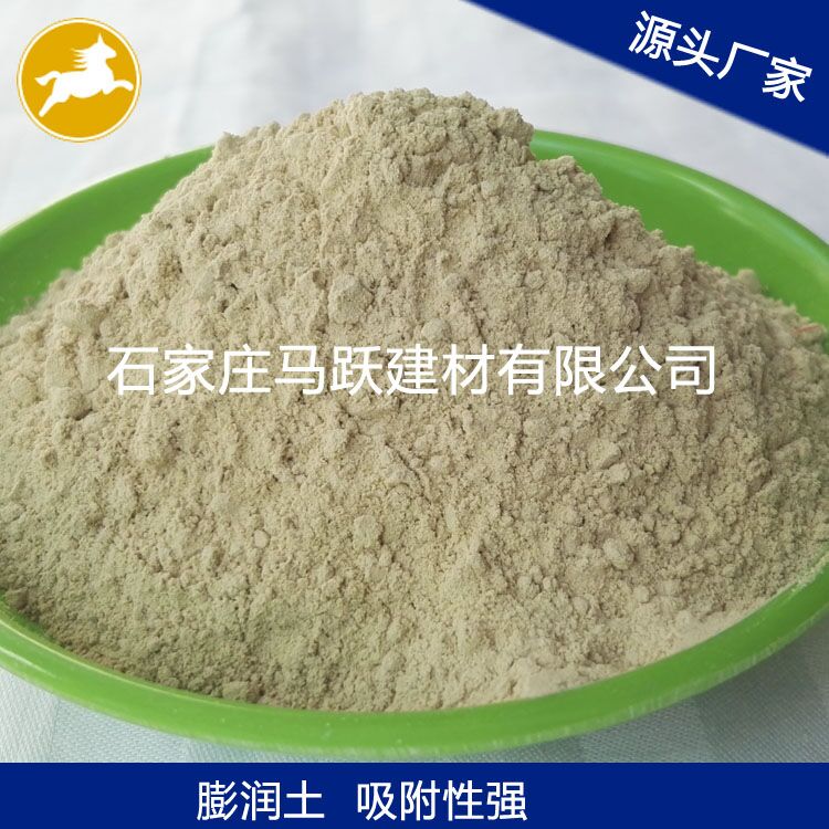 膨潤土、斑脫巖、蒙脫石、涂料用膨潤土、馬躍建材